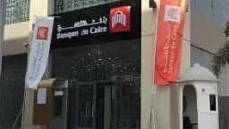 الاقتصاد