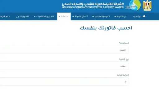 المنوعات