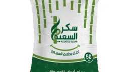 الاقتصاد
