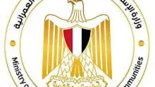الاقتصاد
