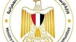 الاقتصاد