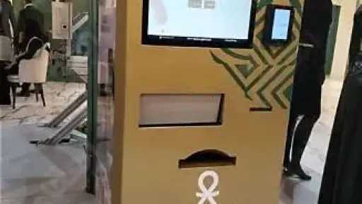 الاقتصاد
