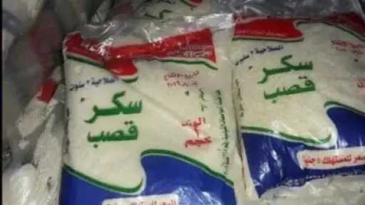 الاقتصاد