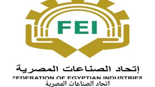 الاقتصاد