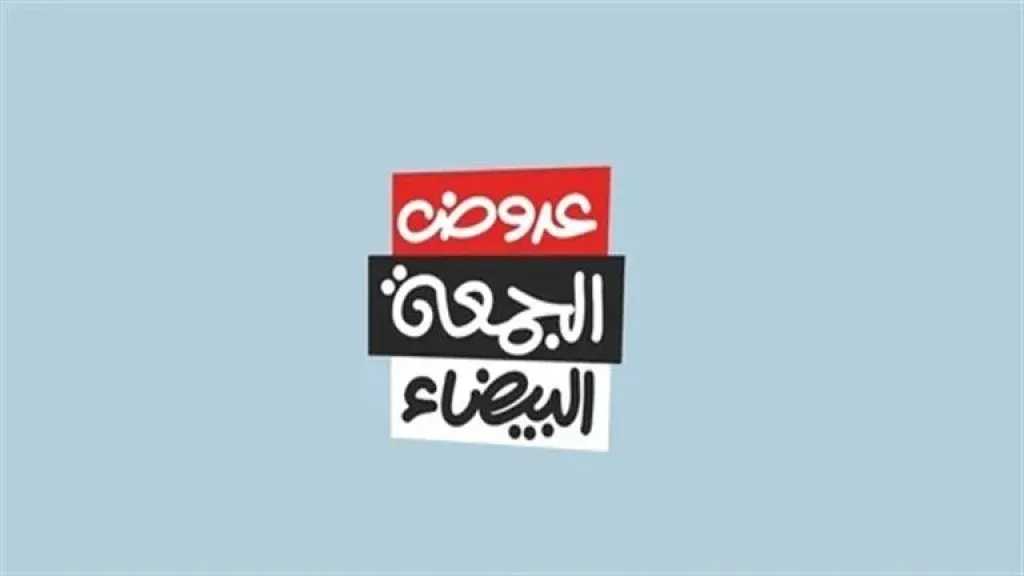 الاقتصاد