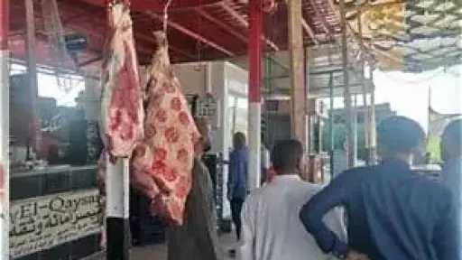 الاقتصاد