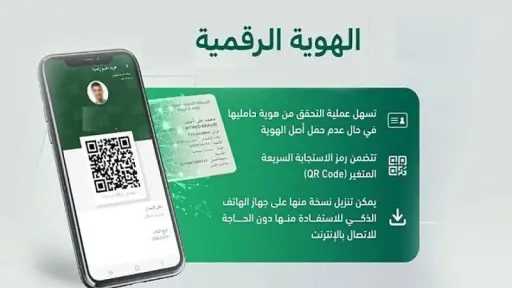 الاقتصاد