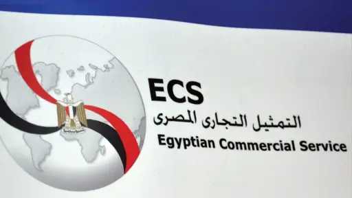الاقتصاد
