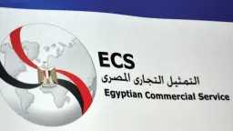 الاقتصاد