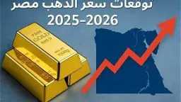 الاقتصاد