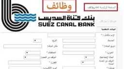 الاقتصاد