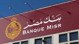 الاقتصاد