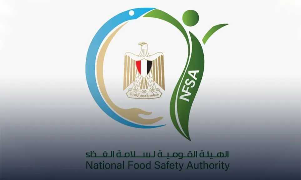 الاقتصاد