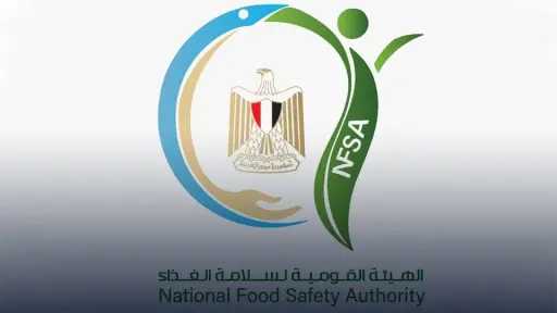 الاقتصاد