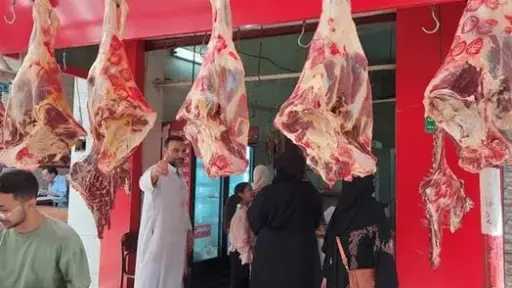 الاقتصاد