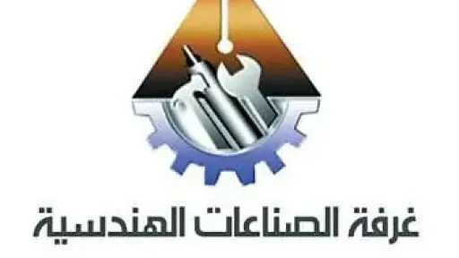 الاقتصاد