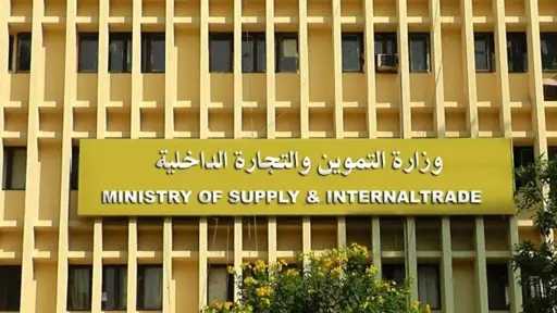 الاقتصاد