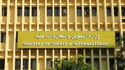 الاقتصاد