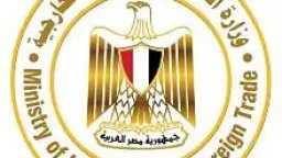 الاقتصاد