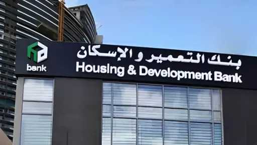 الاقتصاد