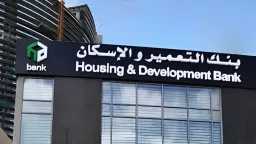 الاقتصاد