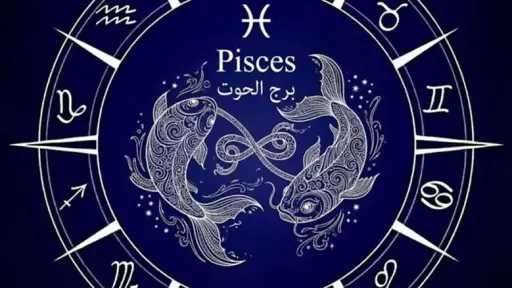 المنوعات