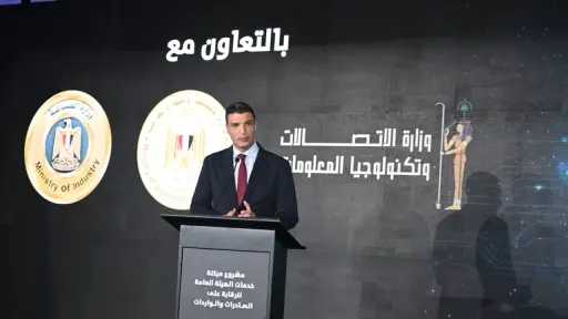 الاقتصاد