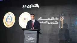 الاقتصاد