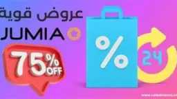 الاقتصاد